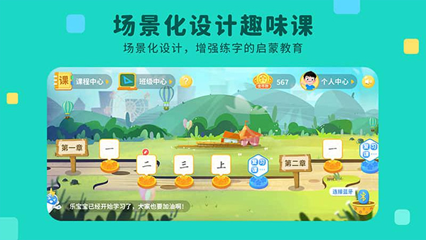 截图2